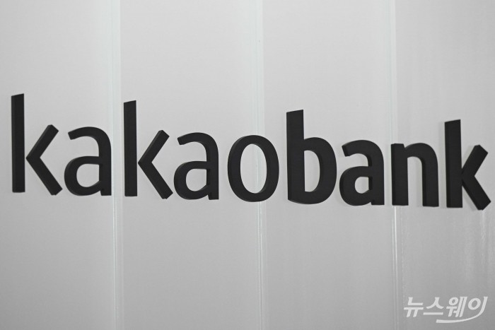 카카오뱅크 1분기 순익 1374억원 "또 역대 최대"···전년 대비 23.6%↑