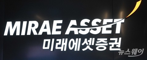 미래에셋증권, 1Q 순이익 2582억원 달성···전년 比 53% 증가