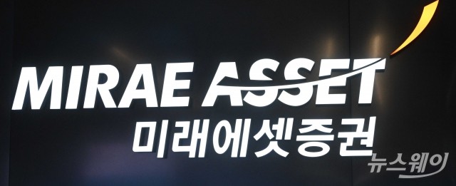 미래에셋증권, 1Q 순이익 2582억원 달성···전년 比 53% 증가