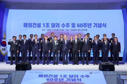 한덕수 대행 &quot;해외건설 우리 경제 새 돌파구 될 수 있도록 적극 지원&quot;