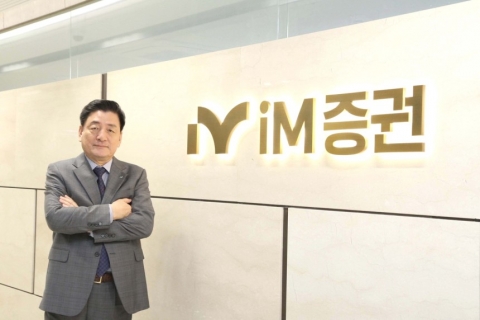 iM증권, 5개 분기 연속 '적자 탈출'···성무용 리더십 통했다