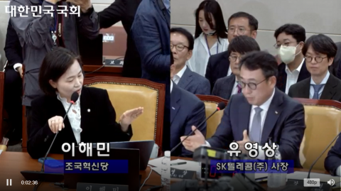 "유심보호, 해외선 못쓴다" 지적에···SKT 유영상 "공항에 유심 대거 투입"