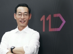 11번가 너무 힘들다···4개월 연속 희망퇴직 '생존 몸부림'