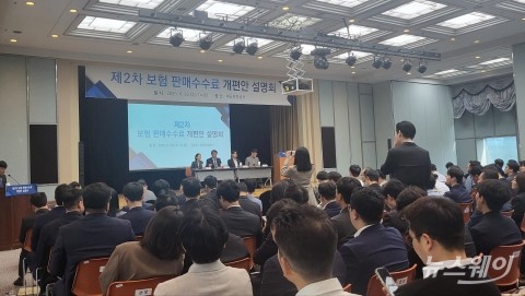 판매수수료 개편안 둘러싼 GA-금융당국 갈등 '일단락'(종합)