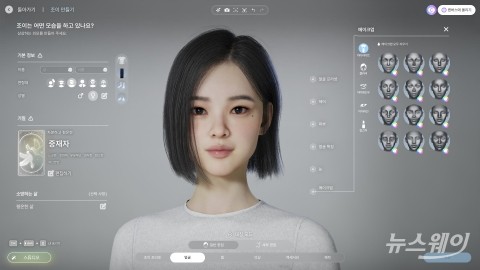 재벌·셀럽의 삶은 어떨까?···'인조이'에서 즐겨봐