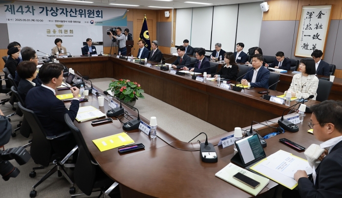제4차 가상자산위원회 모습 (사진=금융위원회)