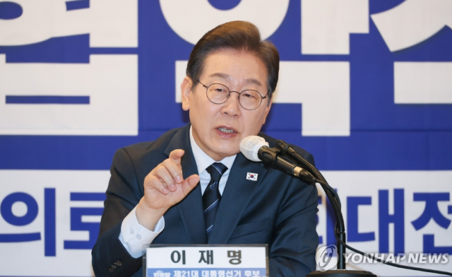 대법원, 이재명 선거법 위반 사건 '파기 환송'···유죄 취지(종합)