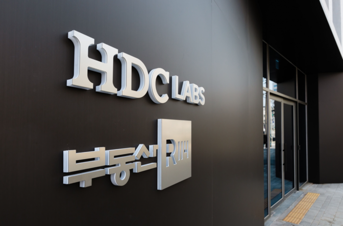 HDC랩스가 부동산R114의 핵심 사업권을 공식 인수했다. 사진=HDC랩스