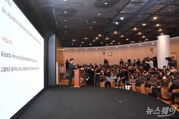류정환 SK텔레콤 네트워크 인프라 센터장이 2일 오전 서울 중구 SK텔레콤 T타워에서 열린 '사이버 침해 Daily Briefing'에서 유심(USIM) 정보 해킹 사고 대책을 발표하고 있다. 사진=강민석 기자 kms@newsway.co.kr