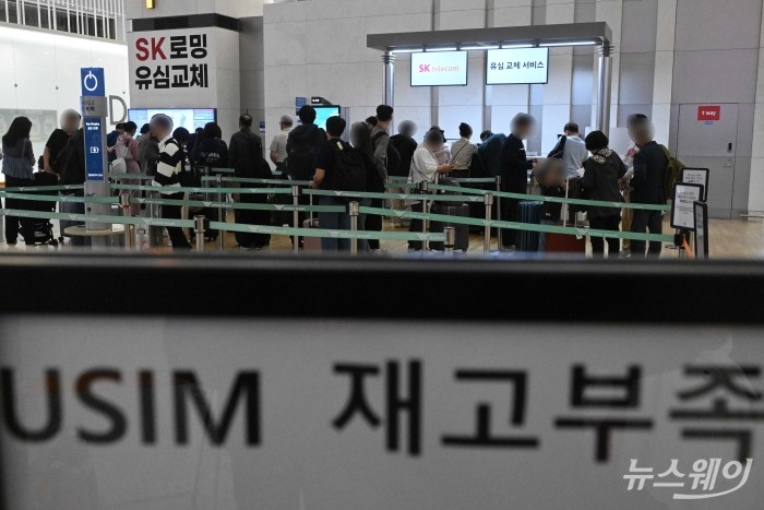 사진=강민석 기자 kms@newsway.co.kr