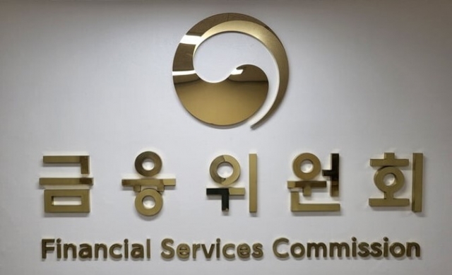 금융위, 기업 지원 확대···4조원 규모 저리 프로그램 신설