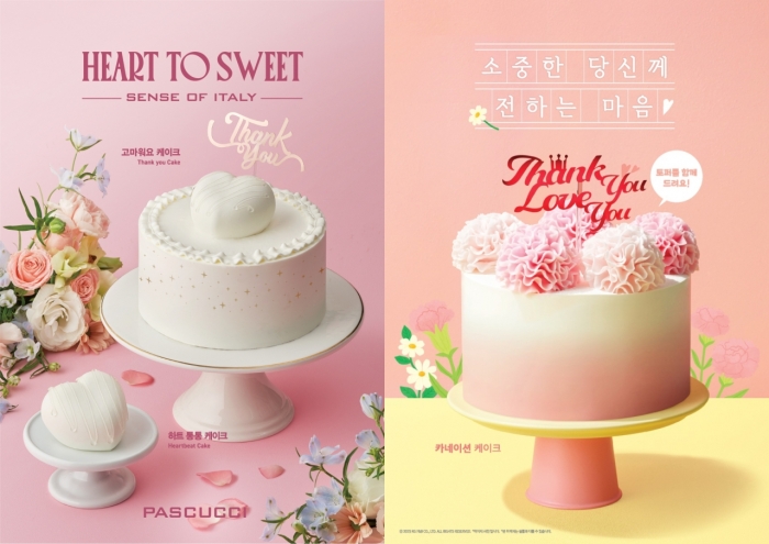 파스쿠찌 케이크와 할리스 케이크. 사진=각 사