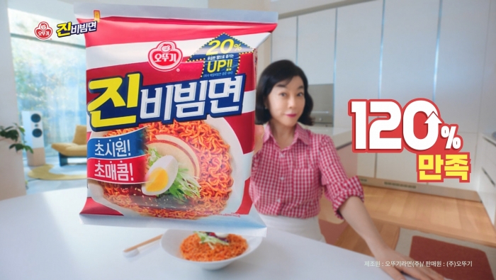 오뚜기 진비빔면 최화정 TVCF. 사진=오뚜기 제공