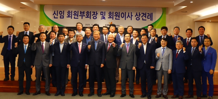 7일 건설회관에서 열린 신임 회원부회장 및 회원이사와 상견례에서 참석자들이 기념촬영을 하고 있다. 사진=대한건설협회 제공