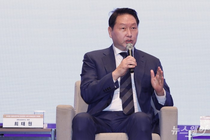 최태원 SK그룹 회장. 사진=국회사진