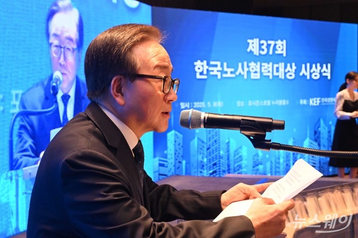 이동근 한국경영자총협회 상근부회장이 8일 오전 서울 종로구 포시즌스호텔에서 열린 제37회 한국노사협력대상 시상식에서 인사말을 하고 있다. 사진=강민석 기자 kms@newsway.co.kr