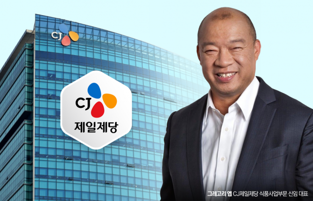 CJ제일제당, 식품 수장에 '글로벌·R&D' 전문가 앉힌 이유