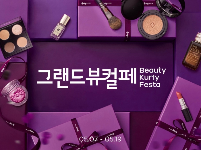 그래픽=컬리 제공