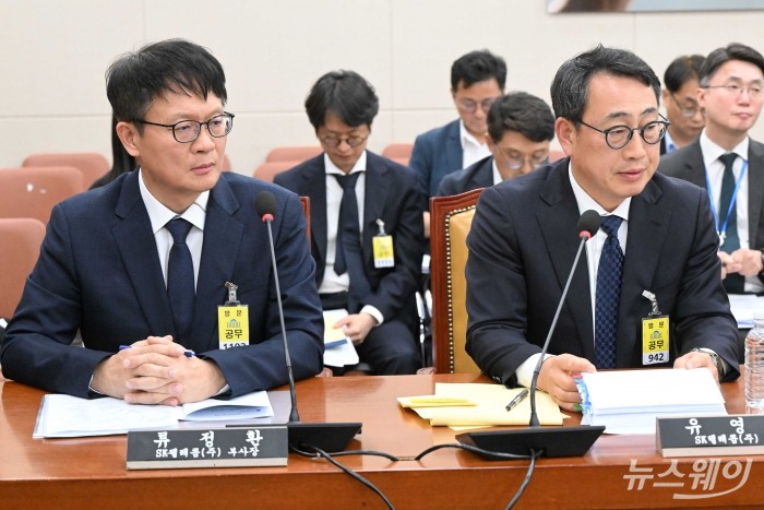 (오른쪽)유영상 SK텔레콤 대표이사와 류정환 SK텔레콤 부사장이 8일 오후 서울 여의도 국회 과학기술정보방송통신위원회에서 열린 SK텔레콤 유심 해킹 관련 청문회에서 의원의 질의를 경청하고 있다. 사진=강민석 기자 kms@newsway.co.kr