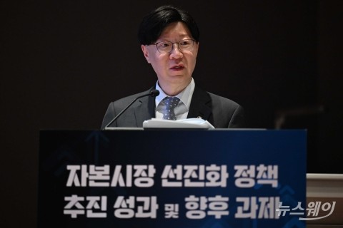 자본연 &quot;자본시장 선진화 일부 성과 나타나...긴 호흡 추진 필요&quot;