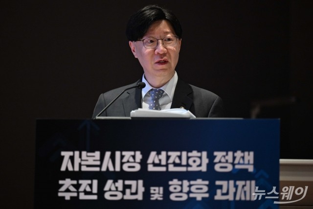 자본연 "자본시장 선진화 일부 성과 나타나...긴 호흡 추진 필요"