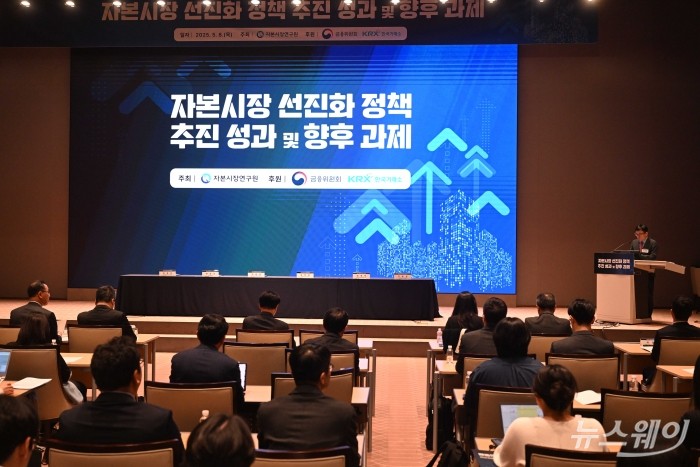 김세완 자본시장연구원 원장이 8일 오후 서울 여의도 한국거래소에서 열린 자본시장 선진화 세미나에서 개회사를 하고 있다. 사진=강민석 기자 kms@newsway.co.kr