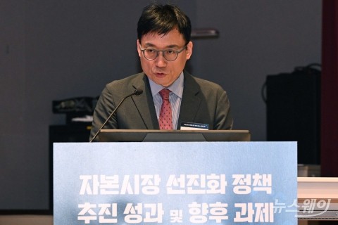 '자본시장 선진화 세미나' 개회사 전하는 김세완 원장