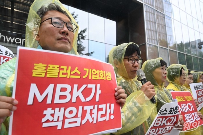 김진억 민주노총 서울본부장이 9일 오전 서울 종로구 광화문 D타워 MBK 정문 앞에서 열린 홈플러스 사태 해결 서울지역 공동대책위 발족 기자회견에서 발언을 하고 있다. 사진=강민석 기자 kms@newsway.co.kr