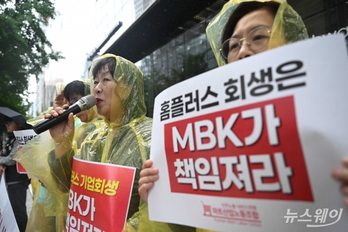 MBK도 메리츠도 "내 책임 아냐"...홈플러스 1만 직원은 뒷전