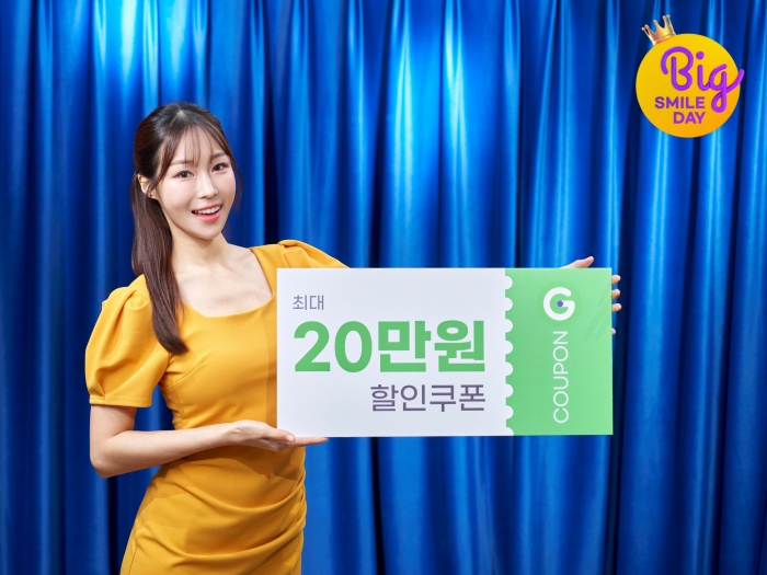 사진=G마켓 제공