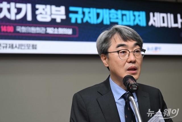 22대 국회 규제만 2830건···"차기정부, 경제적 올바름 추구하는 규제개혁 필요"