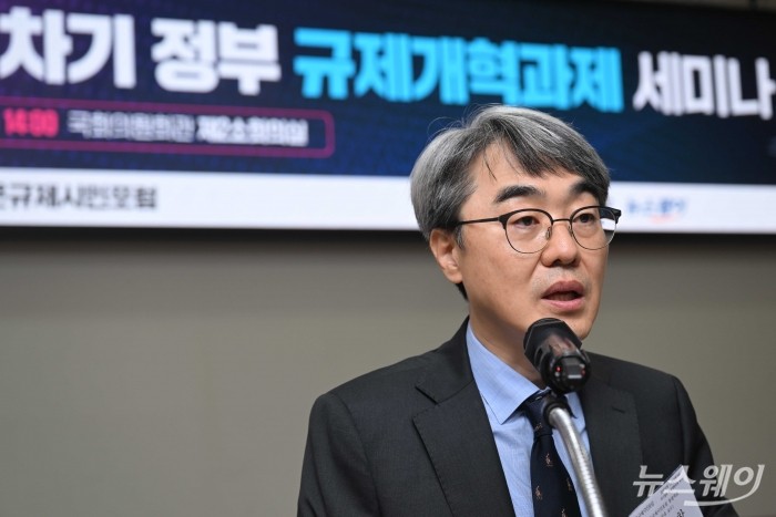 22대 국회 규제만 2830건···"차기정부, 경제적 올바름 추구하는 규제개혁 필요"