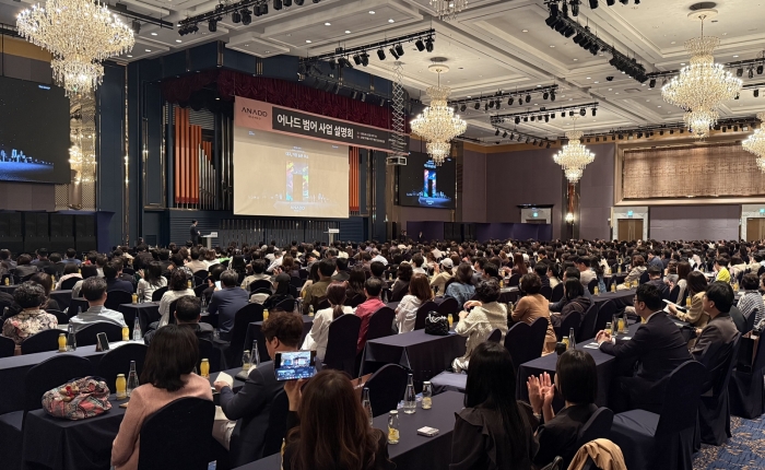 호텔 인터불고 대구에서 지난 11일 진행된 어나드범어 사업설명회 현장 모습. 사진=포스코E&C