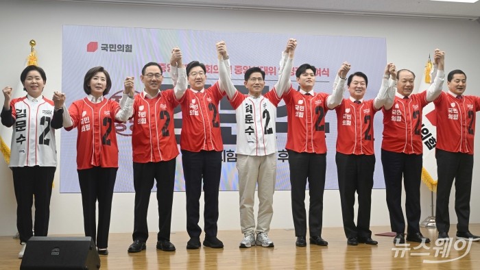 (오른쪽 다섯 번째)김문수 국민의힘 대선 후보와 (왼쪽 네 번째)권성동 공동선거대책위원장을 비롯한 중앙선대위 위원장들이 12일 오전 서울 여의도 국민의힘 중앙당사에서 열린 '중앙선대위 회의 및 중앙선대위 임명장 수여식'에서 기념촬영을 하고 있다. 사진=강민석 기자 kms@newsway.co.kr