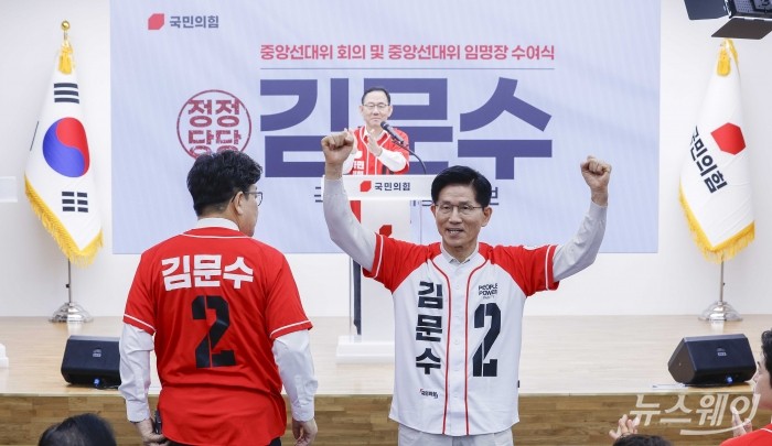 김문수 국민의힘 대선후보가 12일 서울 여의도 국민의힘 중앙당사에서 열린 중앙선거대책위원회 임명장 수여식에서 인사말을 마친 후 손을 들어 인사를 하고 있다. 사진=강민석 기자 kms@newsway.co.kr
