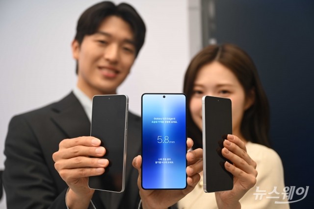 삼성전자, 역대 가장 두게 얇은 5.8mm AI폰 '갤S25 엣지' 공개
