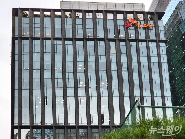SK에코플랜트, 환경 내놓고 반도체 역량 고삐