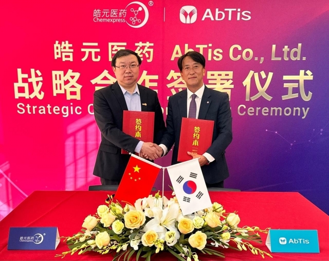 앱티스, 중국 켐익스프레스와 차세대 ADC 개발 협력