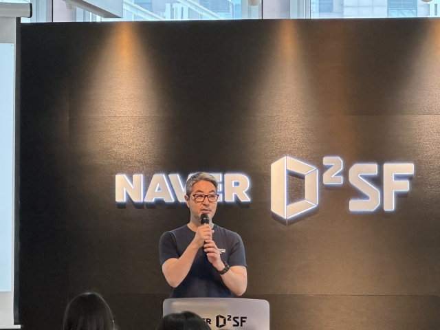 10돌 맞은 네이버 D2SF "115개 스타트업 동행···가치 5.2조 돌파"