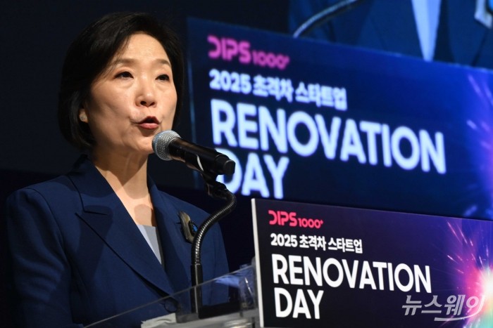 오영주 중소벤처기업부 장관이 13일 오후 서울 여의도 페어몬트 앰배서더에서 열린 초격차 스타트업 리노베이션데이에서 인사말을 하고 있다. 사진=강민석 기자 kms@newsway.co.kr