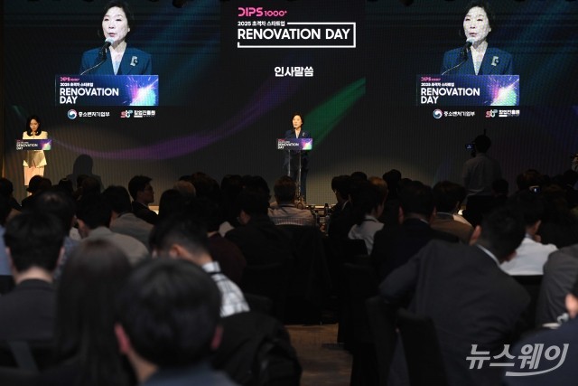 인사말 하는 중기부 장관