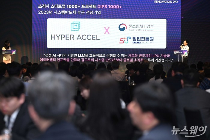 김주영 하이퍼엑셀 대표가 13일 오후 서울 여의도 페어몬트 앰배서더에서 열린 초격차 스타트업 리노베이션데이에서 발표를 하고 있다. 사진=강민석 기자 kms@newsway.co.kr