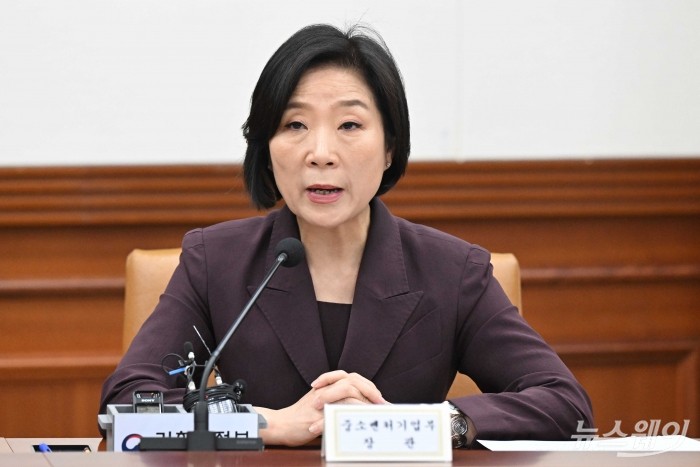 오영주 중소벤처기업부 장관이 14일 오전 서울 종로구 정부서울청사에서 열린 '경제관계장관회의 겸 산업경쟁력강화 관계장관회의'에서 모두발언을 하고 있다. 사진=강민석 기자 kms@newsway.co.kr