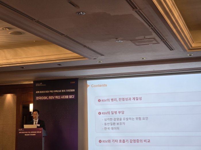 문지용 건국대학교병원 호흡기·알레르기내과 교수가 14일 그랜드 인터컨티넨탈 서울 파르나스 호텔에서 열린 RSV 백신 아렉스비 출시 기념 기자간담회에서 발표하고 있다. 사진=이병현 기자