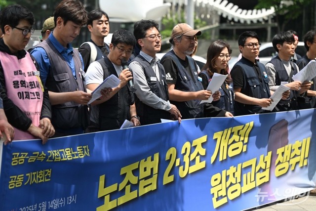 이상규 비정규직지회장 "현대제철은 노동착취 멈추고 노동 3권 보장하라"