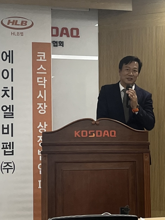 존재감 키우는 HLB그룹 계열사들···시너지 '주목'