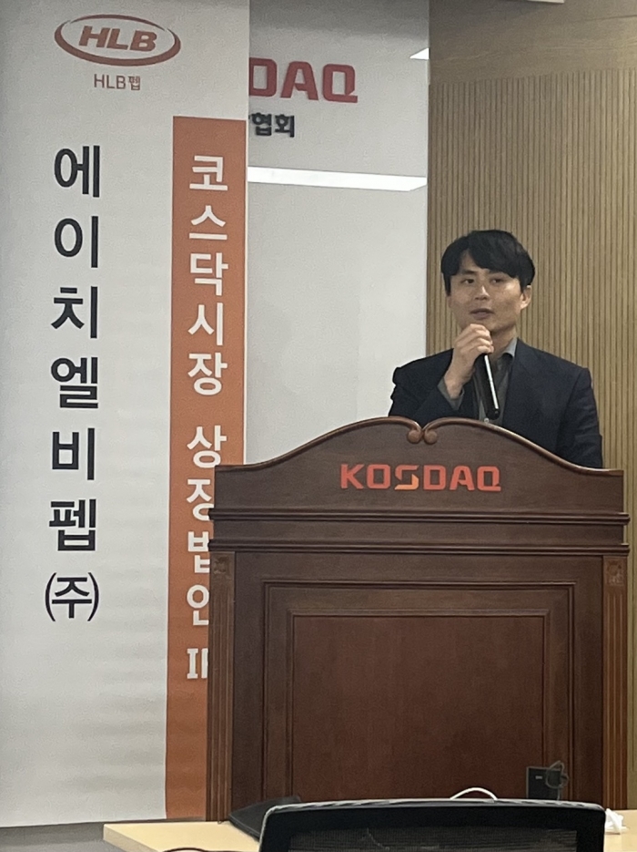 심경재 HLB펩 대표. 사진=현정인 기자