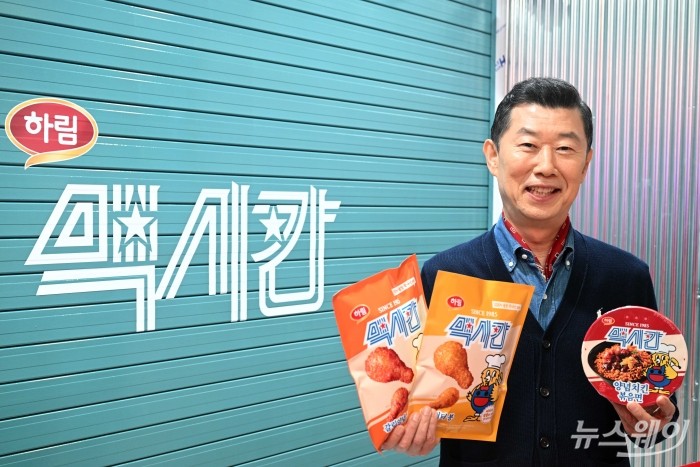 김홍국 하림그룹 회장이 15일 오전 서울 성동구 '장하다 하림 맥시칸 팝업스토어'에서 새롭게 론칭한 냉동치킨 브랜드 '맥시칸'을 소개하고 있다. 사진=강민석 기자 kms@newsway.co.kr