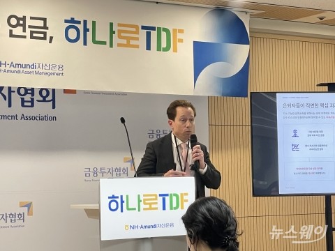 NH아문디운용 &quot;은퇴 후 4.5% 인출하면 100세까지 자산 고갈 확률 2% 미만&quot;