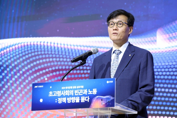 이창용 한국은행 총재가 15일 오후 KDI 공용동 6층 대회의실에서 열린 KDI-한국은행 공동 심포지엄에서 환영사를 발표하고 있다. 사진=한국은행 제공